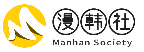 追捕