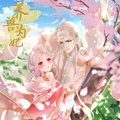 养兽为妃 养兽为妃