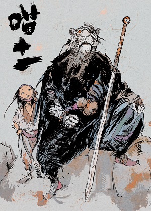 喵十一 喵十一
